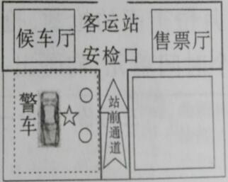 公安基础知识,章节练习,公安专业