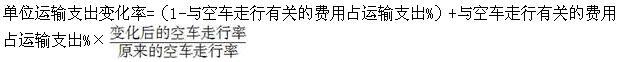 高级运输经济,预测试卷,2022年高级经济《运输实务》预测试卷2