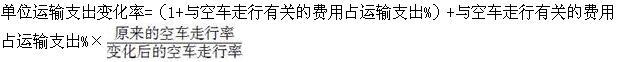 高级运输经济,预测试卷,2022年高级经济《运输实务》预测试卷2