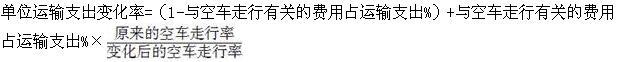 高级运输经济,预测试卷,2022年高级经济《运输实务》预测试卷2