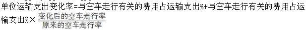 高级运输经济,预测试卷,2022年高级经济《运输实务》预测试卷2