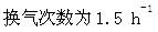 专业知识（暖通空调专业）,综合练习,综合练习3