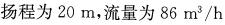 专业案例（暖通空调专业）,模拟考试,2022年专业案例（暖通空调）模拟试卷