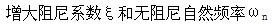 专业基础知识（暖通空调+动力）,押题密卷,2022年专业基础知识（暖通空调、动力）押题密卷2