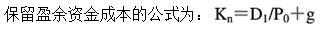 建筑与房地产经济,综合练习,高级经济师《建筑实务》综合练习1