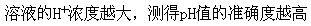 专业基础知识（给排水）,模拟考试,2022年（给水排水）《专业基础知识》模拟试卷4