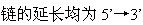 军队文职农学,章节练习,生物化学