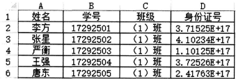 中学信息技术学科知识与教学能力,高分通关卷,2021年教师资格《高中信息技术学科知识与能力》高分通关卷8