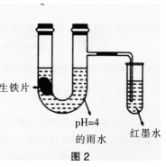 中学化学学科知识与教学能力,历年真题,2017下半年教师资格证考试《化学学科知识与教学能力》（高级中学）真题