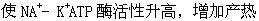 军队文职农学,模拟考试,2022年军队文职人员招聘考试《农学》模考试卷1