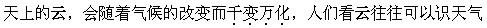 公共基础知识,强化练习,语文基础知识