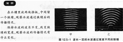 中学物理学科知识与教学能力,历年真题,2017上半年教师资格考试《物理学科知识与教学能力》（高级中学）真题