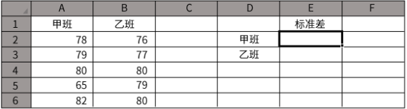 中学综合素质,历年真题,2021上半年教师资格考试《中学综合素质》真题