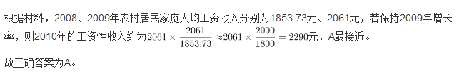 行测,历年真题,2010年湖北省公务员考试《行测》真题