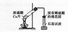 中学化学学科知识与教学能力,模拟考试,2021年教师资格证《化学学科知识与教学能力》（高级中学）模拟试卷4