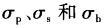 基础知识,真题专项训练,工程科学基础