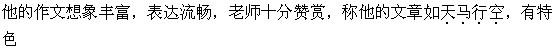 军队文职公共科目,章节练习,基础复习,判断推理,强化练习