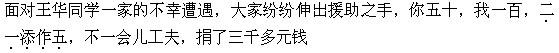 军队文职公共科目,章节练习,基础复习,判断推理,强化练习