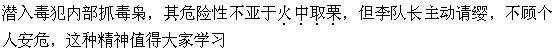 军队文职公共科目,章节练习,基础复习,判断推理,强化练习