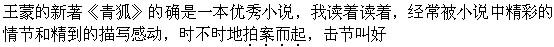 军队文职公共科目,章节练习,基础复习,判断推理,强化练习