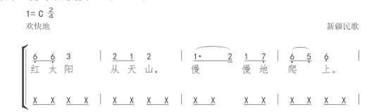 中学音乐学科知识与教学能力,历年真题,2019上半年教师资格证考试《音乐学科知识与教学能力》（初级中学）真题