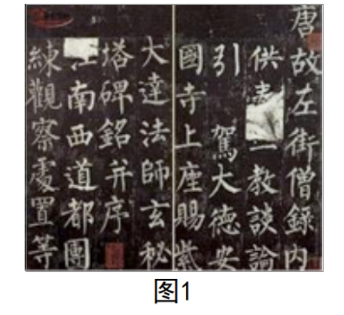 中学美术学科知识与教学能力,历年真题,2020年教师资格证考试《美术学科知识与教学能力》（初级中学）真题