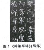 中学美术学科知识与教学能力,真题专项训练,初中美术,学科知识