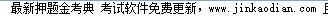 初级经济师财政税收,章节练习,税收基础知识