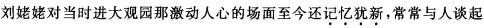 军队文职公共科目,章节练习,基础复习,判断推理,强化练习