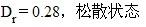 专业基础知识,模拟考试,2022土木工程师水利水电专业基础知识模拟试卷1