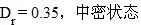 专业基础知识,模拟考试,2022土木工程师水利水电专业基础知识模拟试卷1