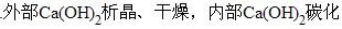 专业基础知识,模拟考试,2022土木工程师水利水电专业基础知识模拟试卷1