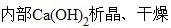 专业基础知识,模拟考试,2022土木工程师水利水电专业基础知识模拟试卷1